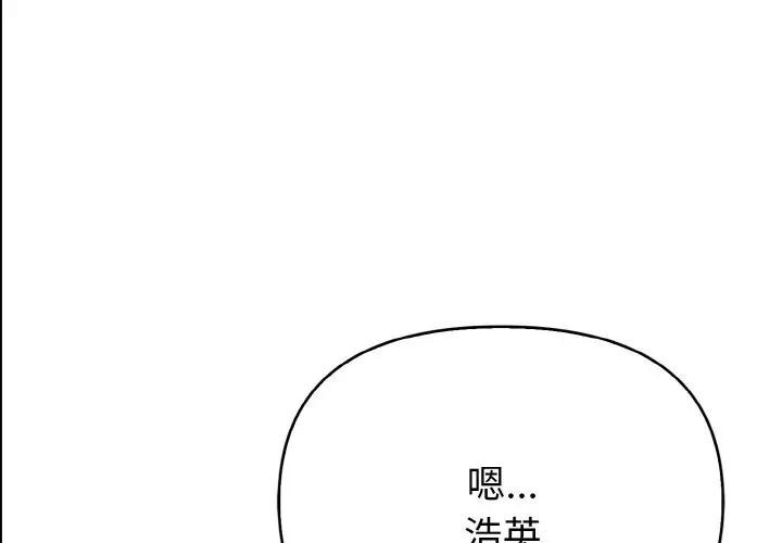 親切的熟女鄰居第4話