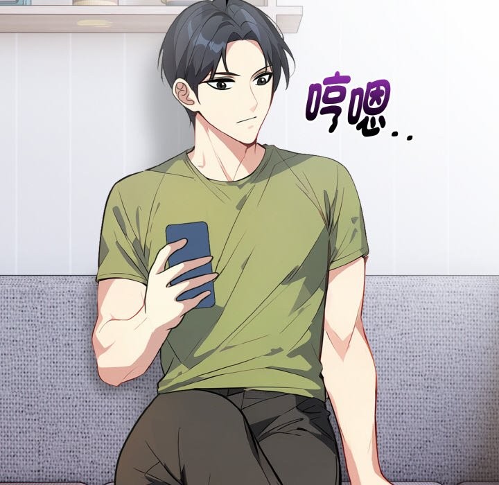 親切的熟女鄰居第4話