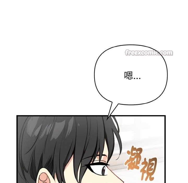 親切的熟女鄰居第4話