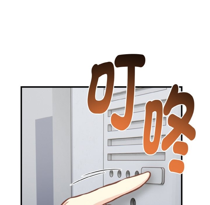 親切的熟女鄰居第4話