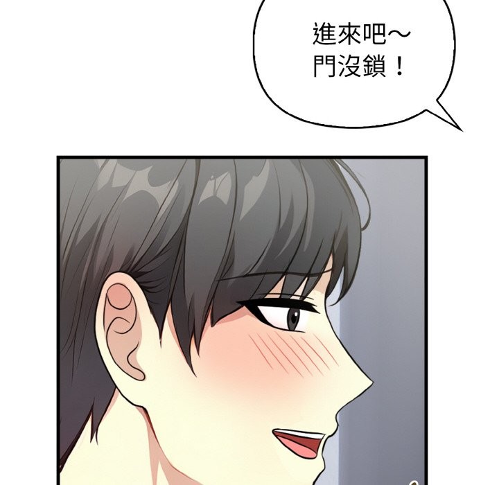 親切的熟女鄰居第4話