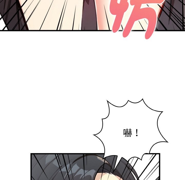 親切的熟女鄰居第4話