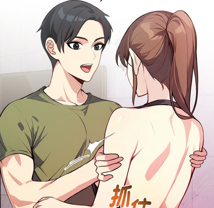 親切的熟女鄰居第4話