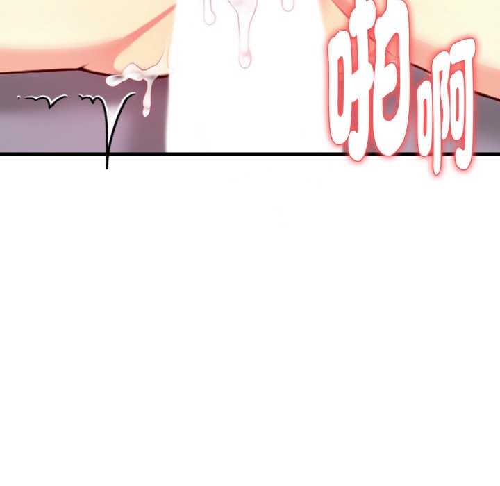 親切的熟女鄰居第4話