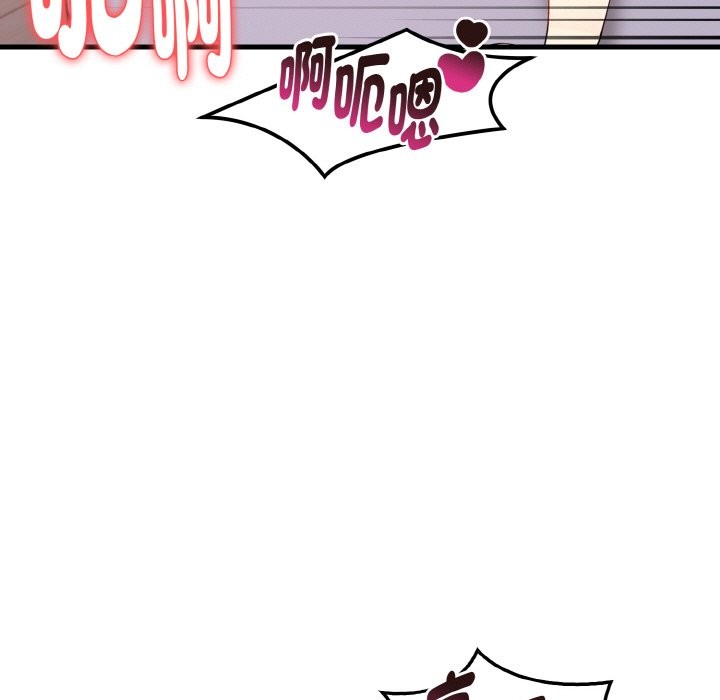 親切的熟女鄰居第4話