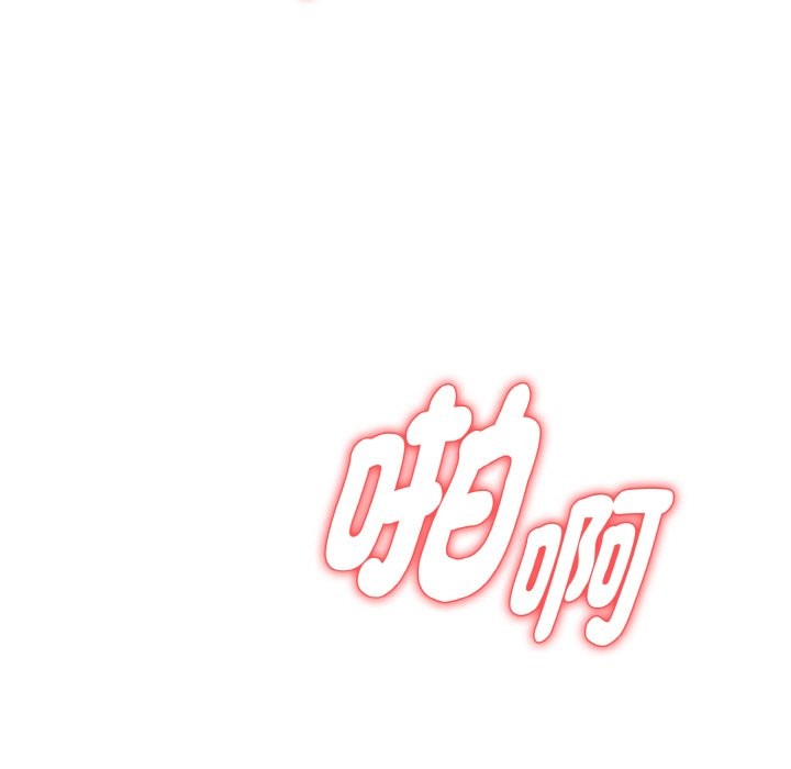 親切的熟女鄰居第4話