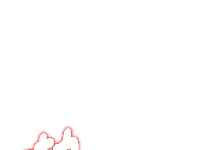 親切的熟女鄰居第5話