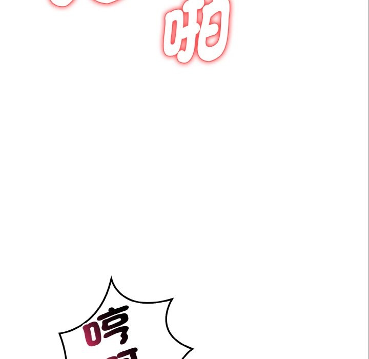 親切的熟女鄰居第5話