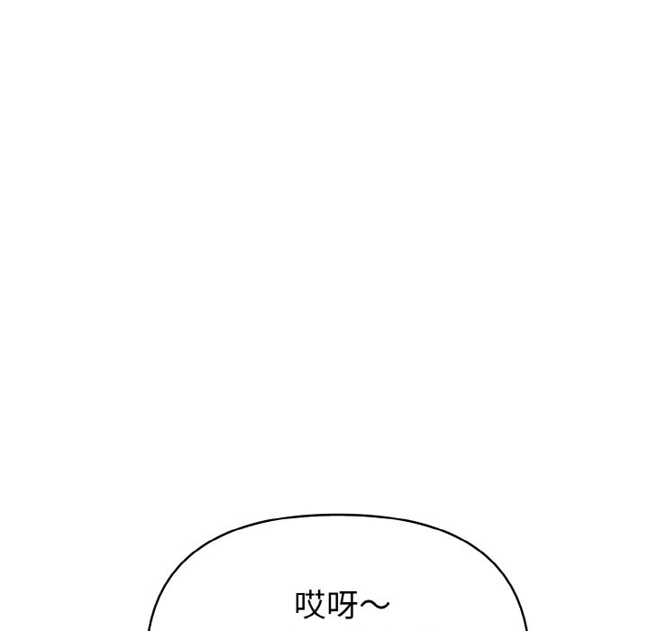 親切的熟女鄰居第5話