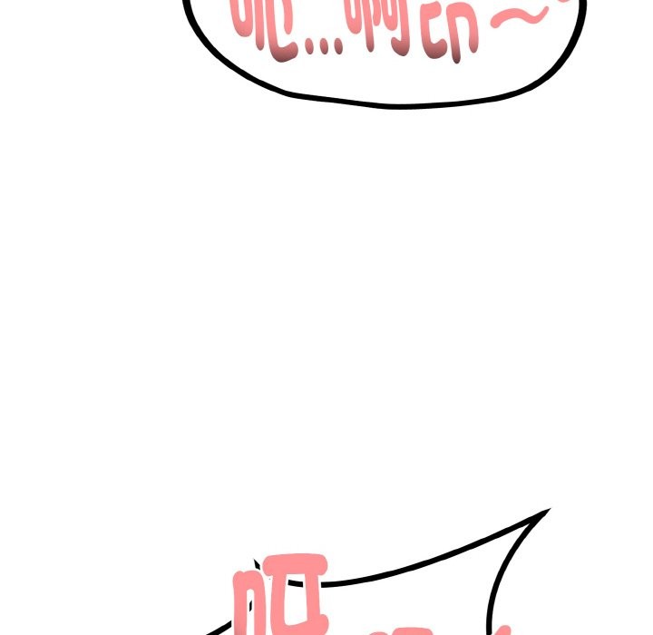 親切的熟女鄰居第5話