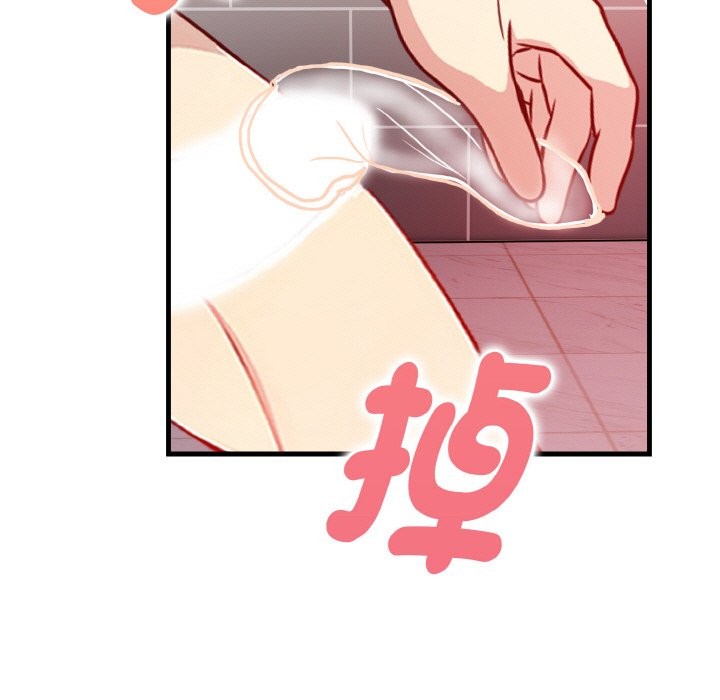 親切的熟女鄰居第5話