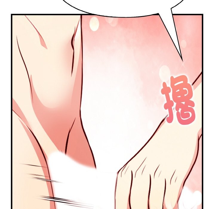 親切的熟女鄰居第5話