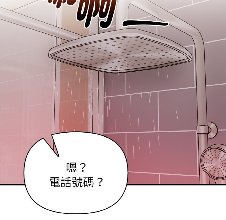 親切的熟女鄰居第5話