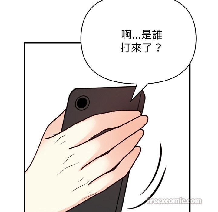 親切的熟女鄰居第5話