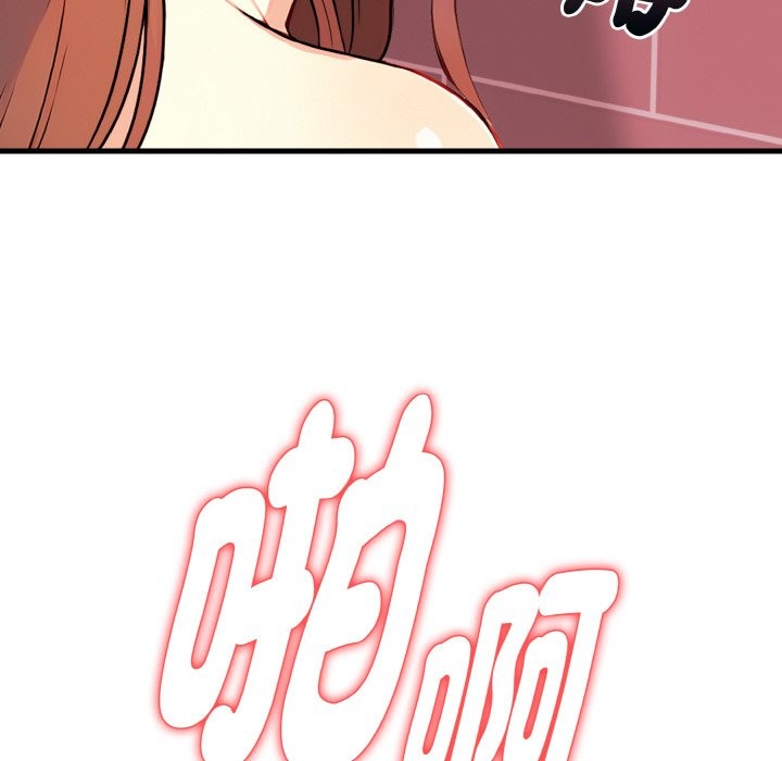 親切的熟女鄰居第5話