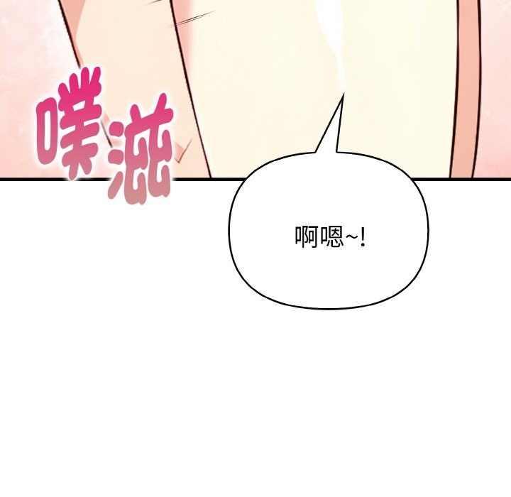 親切的熟女鄰居第5話