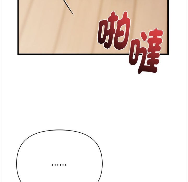 親切的熟女鄰居第6話