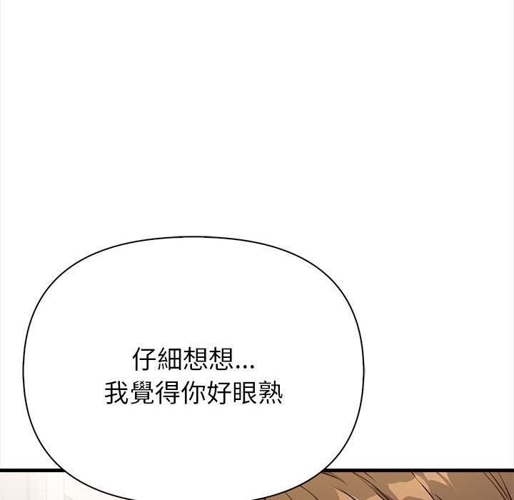 親切的熟女鄰居第6話