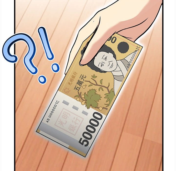 親切的熟女鄰居第6話