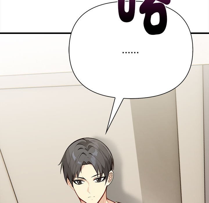 親切的熟女鄰居第6話