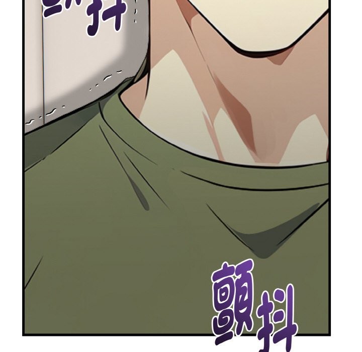 親切的熟女鄰居第6話