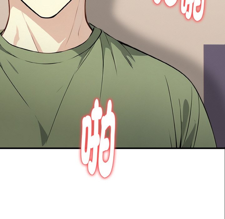 親切的熟女鄰居第7話