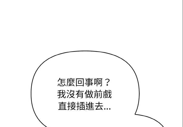 親切的熟女鄰居第7話