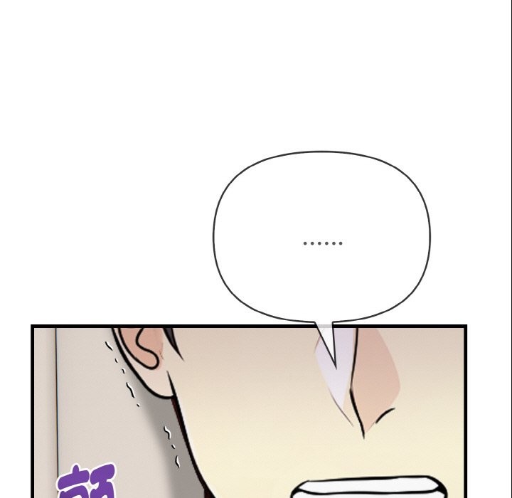 親切的熟女鄰居第7話