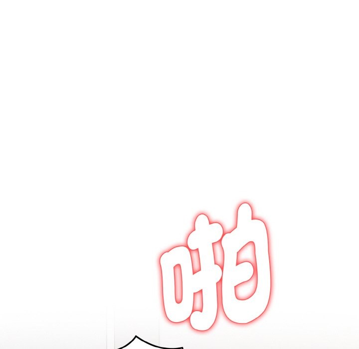 親切的熟女鄰居第7話