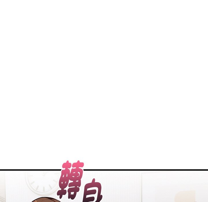 親切的熟女鄰居第7話