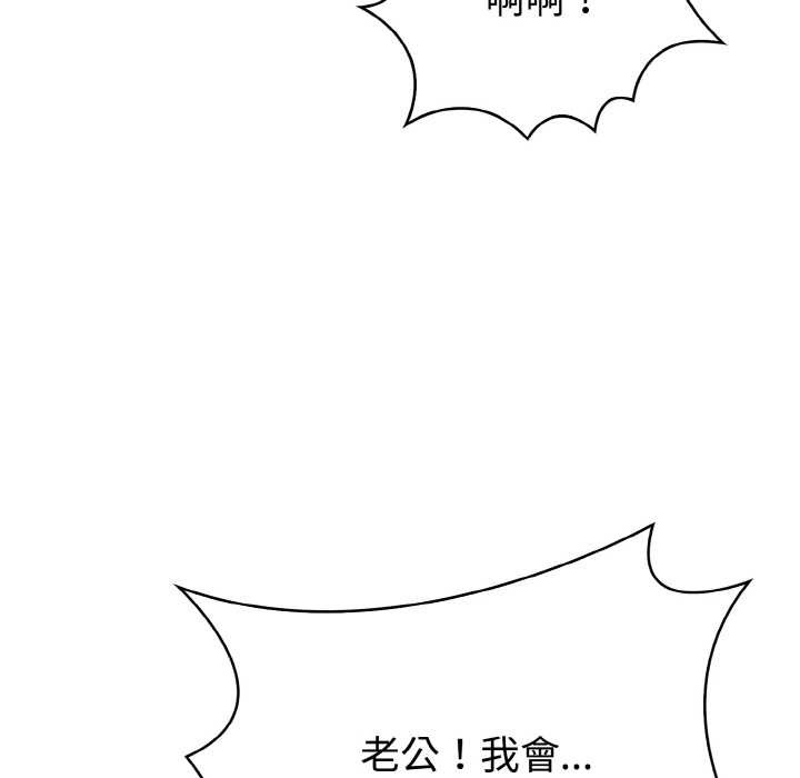 親切的熟女鄰居第7話