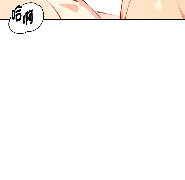 親切的熟女鄰居第7話