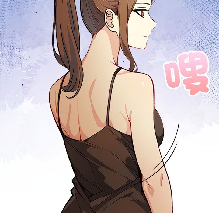 親切的熟女鄰居第8話