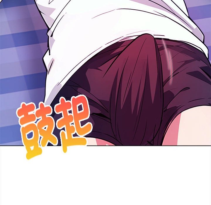 親切的熟女鄰居第8話