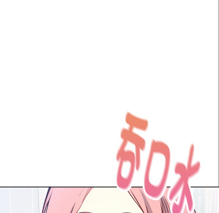 親切的熟女鄰居第9話