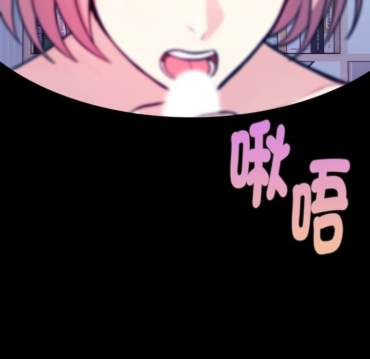 親切的熟女鄰居第9話