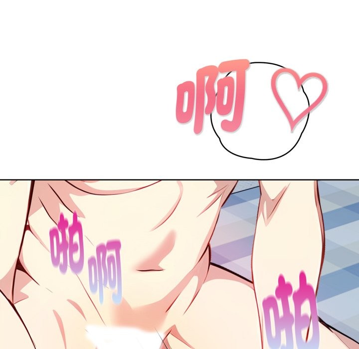 親切的熟女鄰居第9話