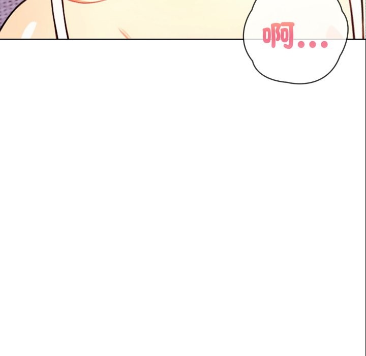 親切的熟女鄰居第10話