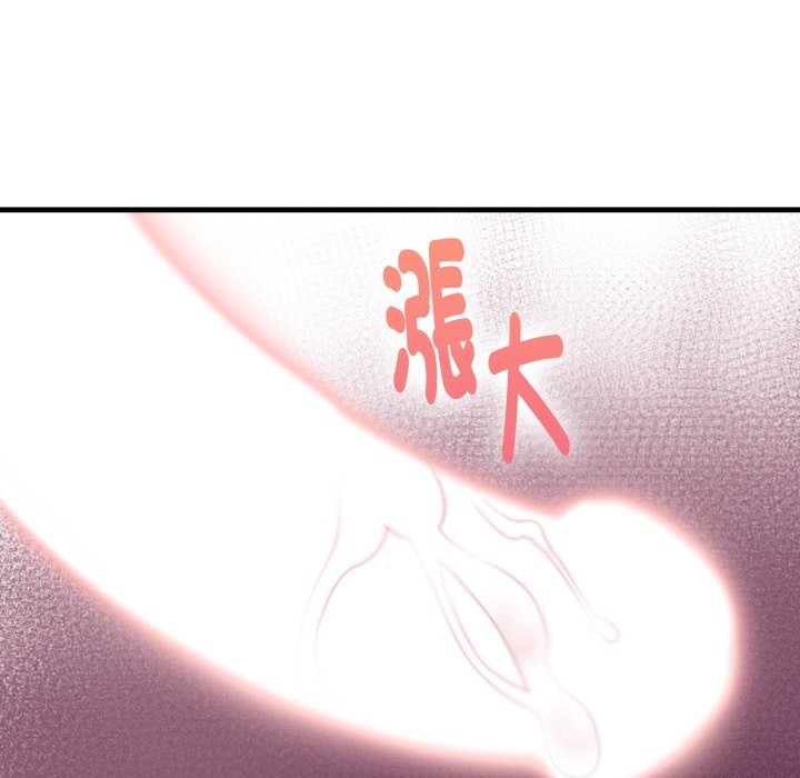 親切的熟女鄰居第10話