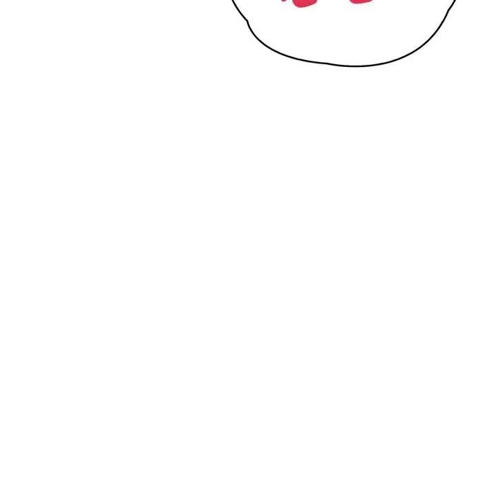 親切的熟女鄰居第10話