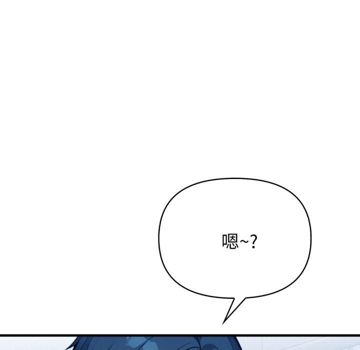 親切的熟女鄰居第10話