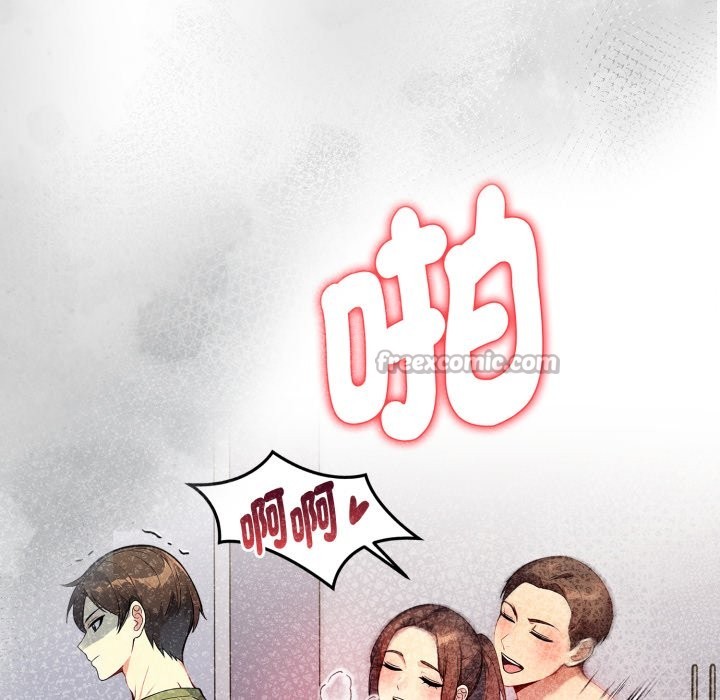 親切的熟女鄰居第10話