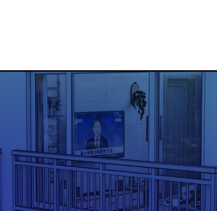 親切的熟女鄰居第10話