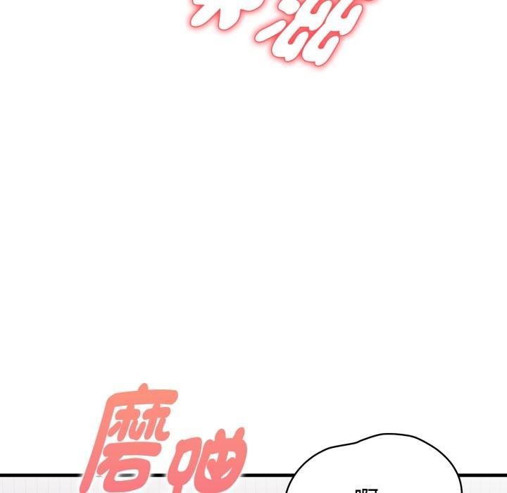 親切的熟女鄰居第10話