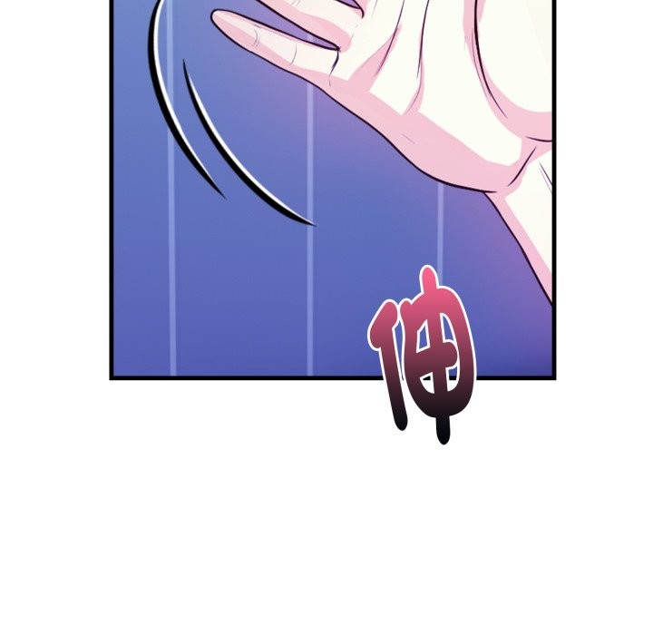 親切的熟女鄰居第10話