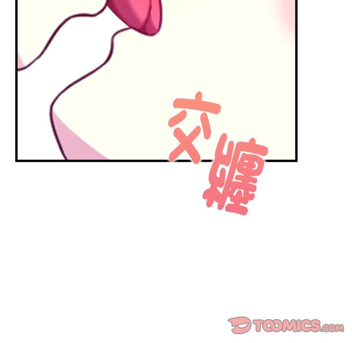 親切的熟女鄰居第10話