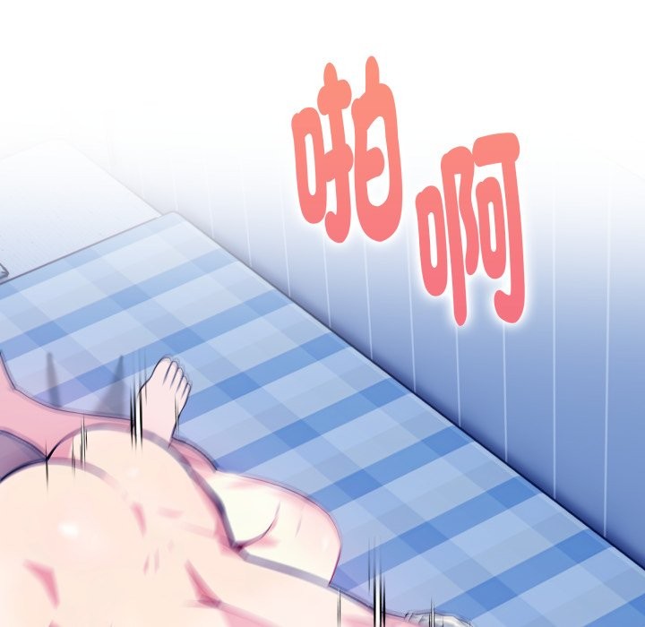 親切的熟女鄰居第10話