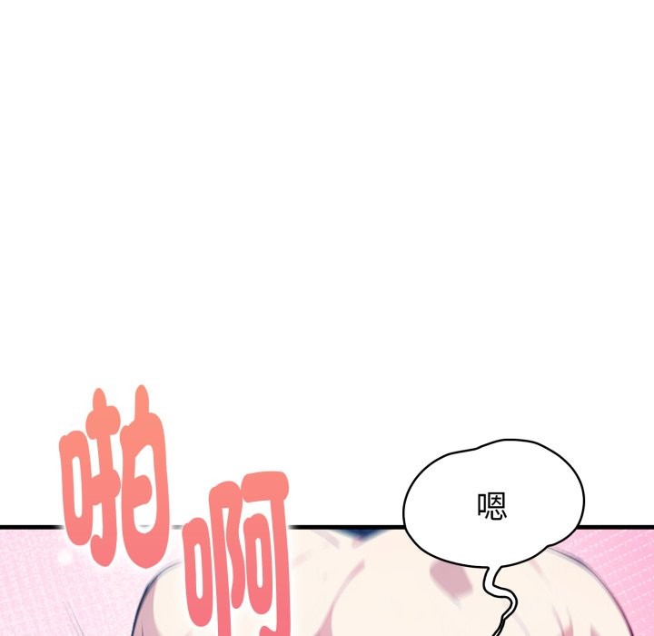 親切的熟女鄰居第10話