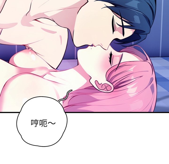 親切的熟女鄰居第10話