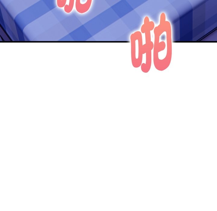 親切的熟女鄰居第10話